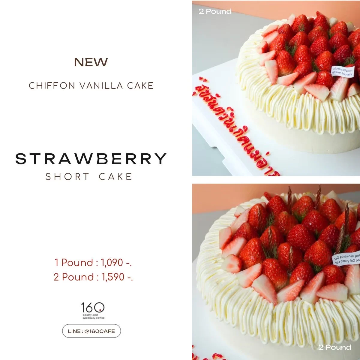 whole cakes
