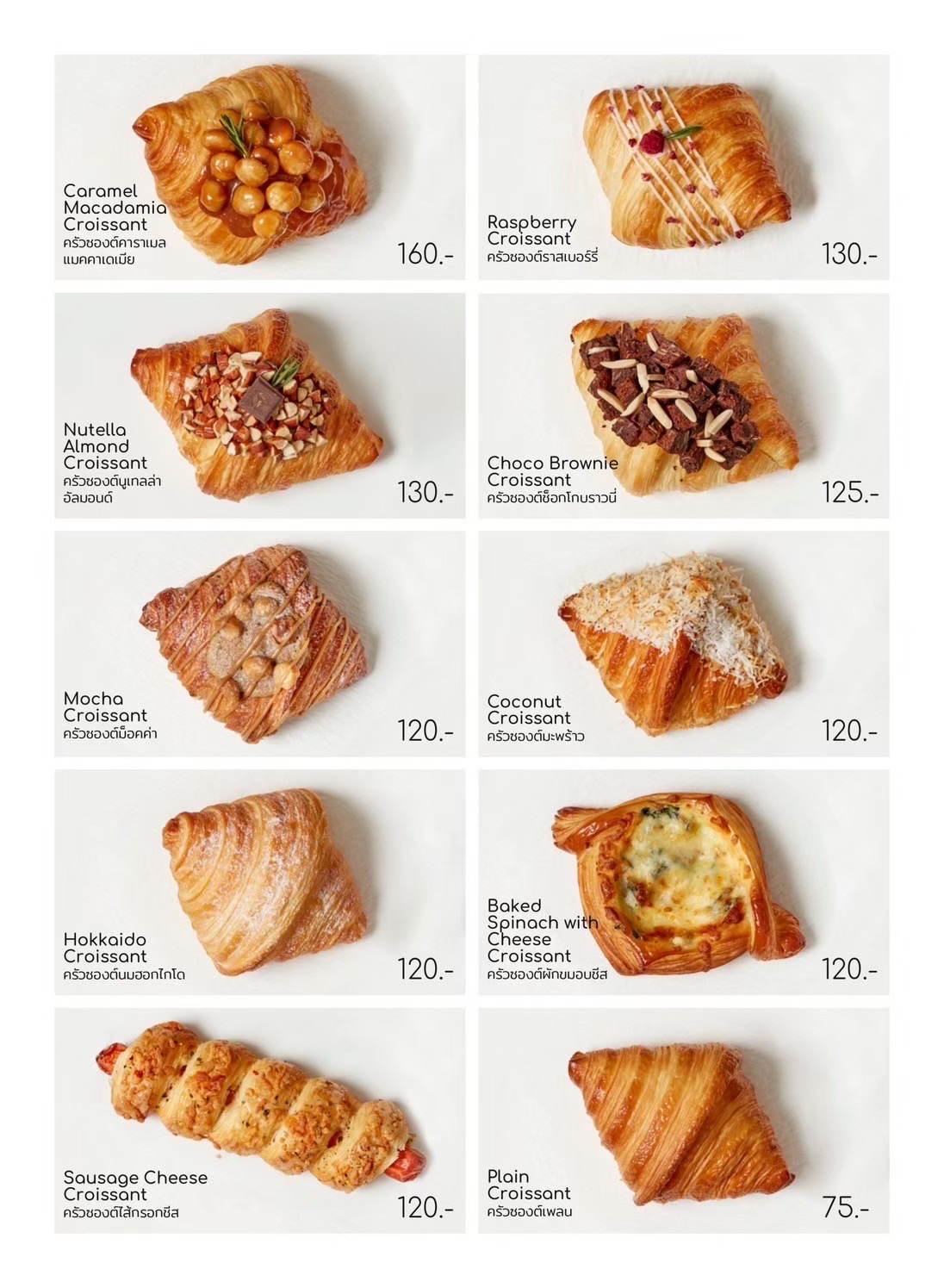 pastries